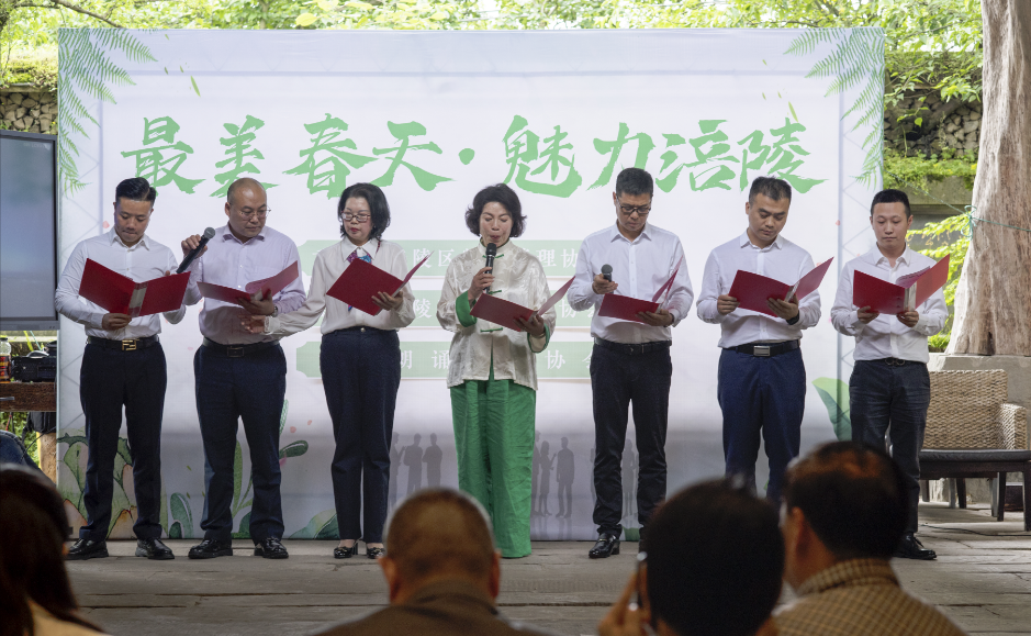 “最美春天·魅力涪陵”重庆海源怡生活服务集团在万松里举行读书朗诵会